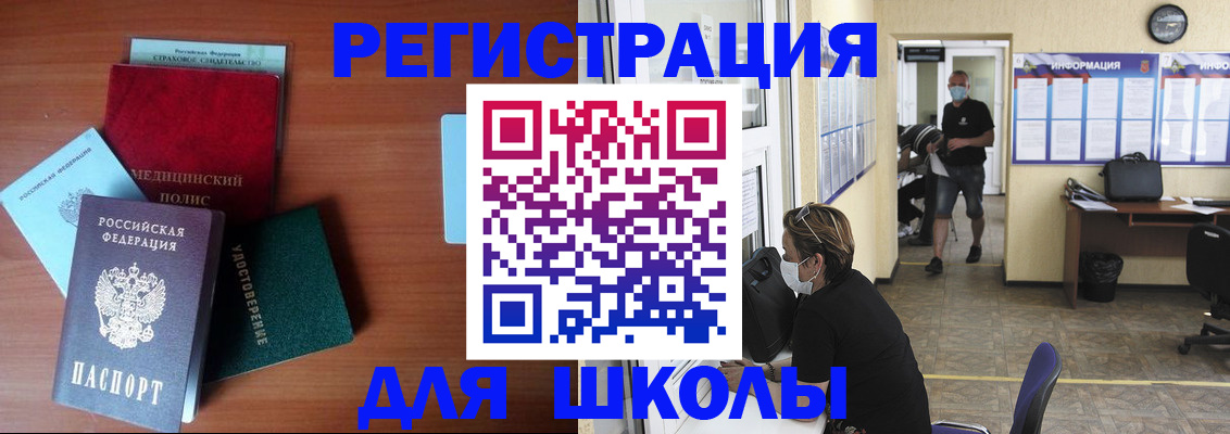 прописка гарантия в Малой Вишере