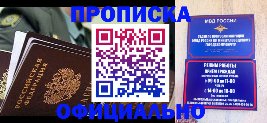 регистрация для дет. сада в Малой Вишере