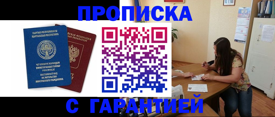 найти адрес прописки в Малой Вишере