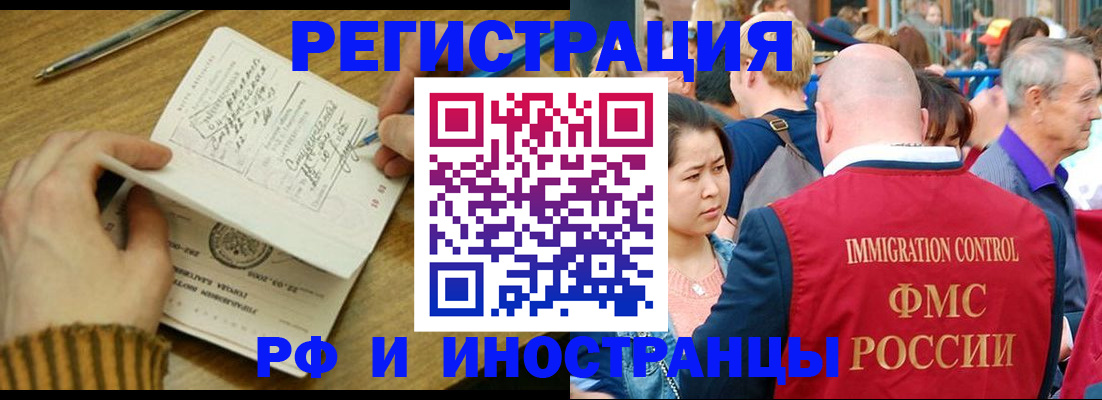 временная регистрация госуслуги в Малой Вишере