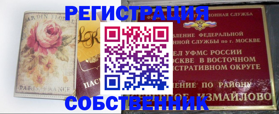 форма 3 в Малой Вишере